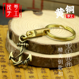 Pure Brass Rope-Wrapped Boat Anchor Car Keychain Pendant Creative Nautical Steering Wheel Miniature Pendant Vintage Navy