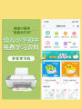 เครื่องพิมพ์แบบ All-In-One HP 4976 เครื่องพิมพ์แบบสีขนาดเล็กสำหรับใช้ในบ้าน พร้อมการเชื่อมต่อเครือข่ายไร้สาย WiFi สำหรับงานนักเรียนและงานเอกสารขนาด A4. 