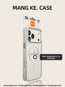 MENGKE.CASE | Clear Shockproof Magnetic Universal iPhone Case
