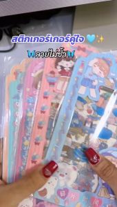 (เล็ก)สติกเกอร์ลายการ์ตูนเด็กหญิงน่ารักๆ PET สติกเกอร์กันน้ำ  ตกแต่งไดอารี่ สินค้าพร้อมส่ง