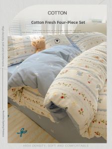 Kiss Dear | Summer Cotton Bedding 3 Pieces Set