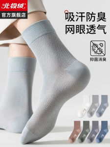 Mens Summer Ultra-Thin Breathable Sports Cotton Socks Anti-Odor Absorbent Mesh Mid-Calf Socks Zhejiang Mens Socks