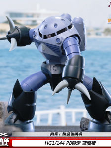 Đồ Chơi Lắp Ráp Mô Hình Robot Động Cơ Mới Blue Crab Red Unicorn Coloration PB Limited Edition Đồ Chơi Mô Hình Robot