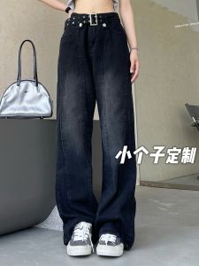 Quần Jeans Denim Ống Rộng Cạp Lows Retro American Style Cho Nữ Quần Ống Rộng Dài Đến Sàn Tăng Cao Cấp Nine-Ten Mùa Hè