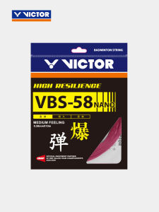 Victor Victor Victory Vbs58n Badminton String High Elasticity Batting Sonic Boom Control Single 0.58 Ultra-Fine