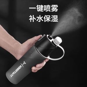 Tritan Material Student Sport Water Bottle