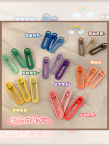 Candy Colored Seamless Duckbill Hair Clips for Girls Hair Accessories Side Bangs Headwear Fresh Outlined Korean Style