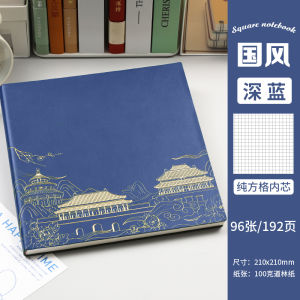 Thickened Cultural Creative Notebook Travel Stamp Collection Book Square Handmade Blank Book Beijing Palace Museum Nanjing Museum Tour Memorial Stamp Collection Album Scenic Spot Check in