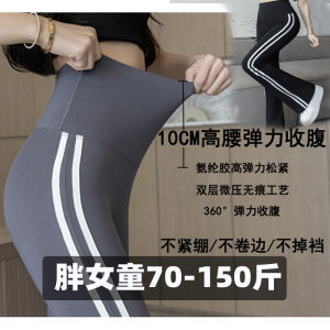 plus Size Girls Shark Leggings Spring Autumn High Waist Versatile Trousers Casual Style Nylon Fabric for Older Kids And Teens