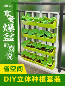 Hộp Đựng Hoa Treo Bằng Nhựa Hình Chữ Nhật Nhiều Lớp Cho Vườn Trên Ban Công Rau Quả Lê Treo Tường Trồng Cây Dụng Cụ Vườn Gia Đình