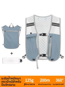 เสื้อกั๊กวิ่ง Off-Road กระเป๋าใส่โทรศัพท์มือถือ กระเป๋าใส่ถ้วยน้ำสำหรับวิ่งกลางคืน กระเป๋าสะพายไหล่สำหรับผู้ชายและผู้หญิง