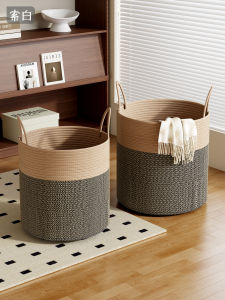 SUOBAI | High Capacity Attractive Laundry Basket