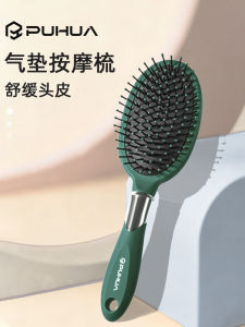 Bàn Chải Massage Da Đầu Air Cushion Dành Cho Phụ Nữ Bàn Chải Làm Tóc Xoăn Dài Tại Nhà Bàn Chải Làm Tóc Thẳng Bàn Chải Làm Tóc Dày