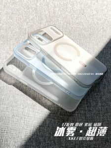 Ultra-Thin Magnetic Absorption Frosted PC Apple Phone Case Simple Style Shock-Proof Transparent Design for iPhone 17 16 15 14 13 pro