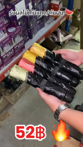 ส่งจากไทย พร้อมส่ง ร่มกันแดด ลายผลไม้ uv สีน่ารัก ร่มกันฝน EVA ลายสวยๆ น่ารัก ร่มกันUV ร่มกันยูวี ร่มพับได้ Umbrella