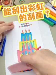 彩虹点彩刮刮画diy儿童趣味书签手工画刮画纸明信片生日礼物玩具Rainbow Dot Scratch diy childrens fun bookmark handmade scratch paper postcard birthday gift toy