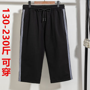 High Waist Loose Fit Casual Harlan Sports Pants Thin Elastic Womens plus Size 230 Pounds Seven-Foot Pants Korean Style