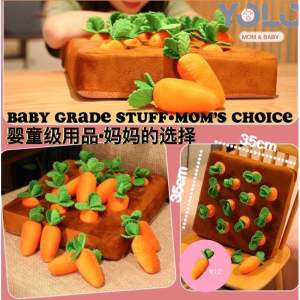 🇲🇾（Ready Stock）YOLO Carrot Cushion Toy  Soft Toy Carrot Toy Pull Radish Toy Tiktok Mainan Lembut Lobak Baby小红书同款拔萝卜毛绒玩具玩偶