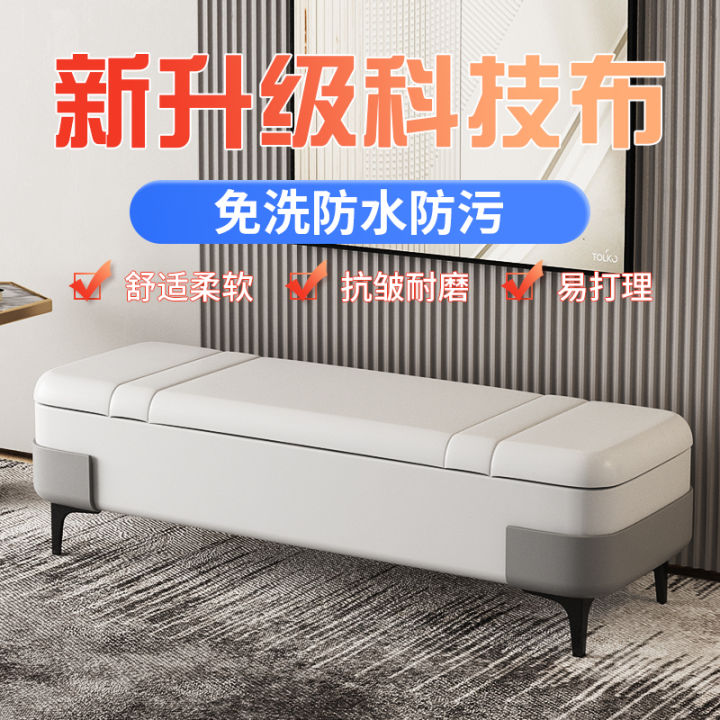 Bed Bed End Stool Bedroom Shoe Store Storage Storage Stool Bench Sofa