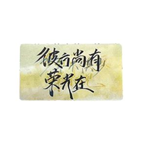 Extraordinary Youth Blessing Preference Series 5-Change Inspirational Quotation Raster Card Blessing Gift Creative Mini Truck Good-looking Letter Card Student Graduation Season Message 3D Gift Greeting Card