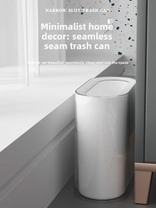FURENJILI | Narrow Press Lid Toilet Trash Can