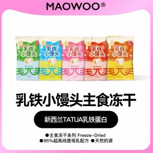 Bộ Thức Ăn Toàn Diện Cho Mèo Nhỏ Mawu Cat Food Pack Complement Nutritional Supplement for Kittens Weight Gain Cheek Bulging