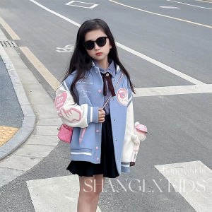 เสื้อแจ็คเก็ตเบสบอลหมีฤดูใบไม้ร่วงสำหรับเด็กผู้หญิง ฤดูใบไม้ผลิและฤดูใบไม้ร่วง 2025 ใหม่ แฟชั่นเกาหลี เสื้อผ้าเด็ก