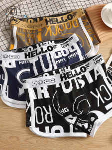 Pure Cotton Mens Underwear Flat Angle Pants Youth Development Crotch Full Cotton Teenagers Innerwear Comfortable Briefs