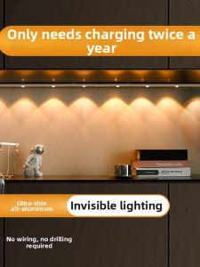 jiuxin lighting | Motion Sensing Wireless Rechargeable Adhesive Strip Light