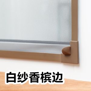 มุ้งลวดหน้าต่างแม่เหล็กติดตั้งเองมุ้งลวดหน้าต่างกันยุงแบบแม่เหล็กใช้ในบ้านแบบมองไม่เห็นสำหรับห้องน้ำ Velcro