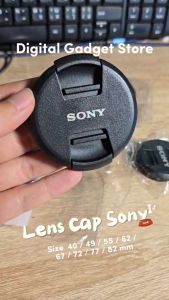 ฝาปิด หน้าเลนส์ ขนาด 82/77/72/67/62/58/55/52/49/40.5 mm ฝาปิดหน้าเลนส์ sony - ฝาปิดเลนส์โซนี่ Lens Cap For Sony Lenses size  Digital Gadget Store