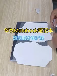 LZD  Áp Dụng Apple Táo iPad Pro13 Miếng Dán Lưng Máy Tính Bảng Inch 2024 Màng Bảo Vệ Bàn Phím Điều Khiển Tuyệt Vời