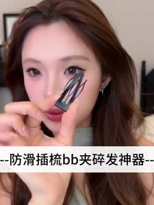 Hair Clips for Bangs Fixing