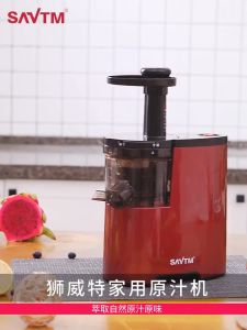 MÁY ÉP CHẬM/ MÁY ÉP TRÁI CÂY SATVM JE07/ JE-07 VẮT KIỆT BÃ [BẢO HÀNH 12 THÁNG].Máy ép chậm  máy ép trái cây  máy ép hoa quả SAVTM JE 07 ép kiệt bã đến 98% dễ dàng tháo lắp vệ sinh .Thiết kế máy nhỏ gọn phù hợp cho góc bếp xinh xắn .