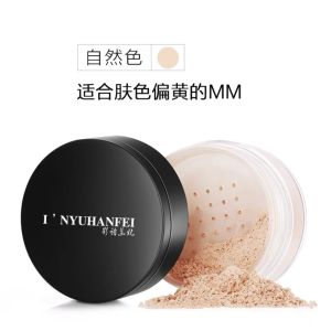 Maycreate Long-lasting Matte Finish Setting Powder Loose Powder Oil Control Concealer Brightening Compact Powder Translucent