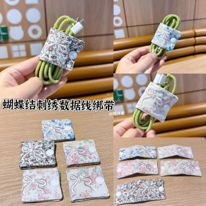 Handmade Embroidered Butterfly Knot Data Cable Organizer Floral Cloth Headset Charging Cable Storage Clip Japanese Style