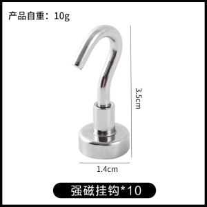 Powerful Magnetic Iron Hook Strong Absorption No Drilling Required Iron Magnetic Hook for Home Organization by Smart House