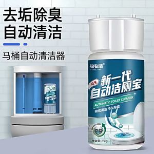350g Pembersih Toilet Otomatis Anti Bau Toilet Cleaner Otomatis Bisa Tahan 6 Bulan Anti Bau
