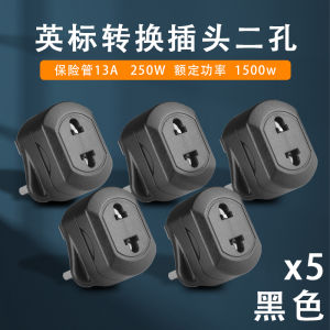 Hong Kong Standard Conversion Plug Two Foot to Hong Kong Socket European Standard Hong Kong And Macau Conversion Plug
