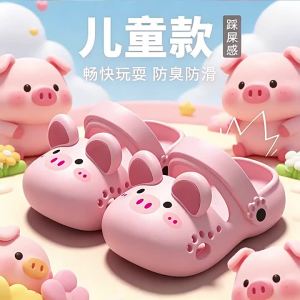 JIFANPAUL | Dép Trẻ Em Chống Trượt Đế Bít