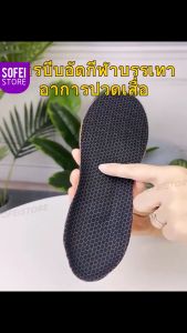 เท้าแบนโบว์สนับสนุนเจลพื้นรองเท้าบรรเทาอาการปวดส้นเท้า 1 คู่