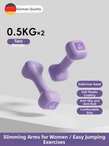 XINBAI | Home and Student Dormitory Use Dumbbells