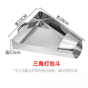 Stainless Steel Duckbill Spoon Packing Basin Chicken Chop Fried Chicken Mix Material Chicken Fillet French Fries Shovel Triangle Bucket Set Pocket Tool Commercial