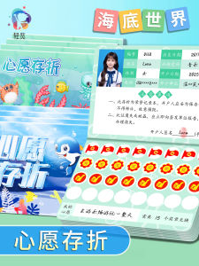 Sổ Tiết Kiệm Hoạt Hình Đại Dương Sổ Điểm Đổi Quà Cho Trẻ Em Sổ Ghi Điểm Đọc Sách Sổ Ghi Điểm Học Tập Sổ Ghi Điểm Mẫu Giáo