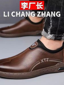 Qingdao Fulei Leather Shoes Mens New Style Spring Business Casual Comfortable Slip-On Soft Leather Soft Bottom Bean Shoes