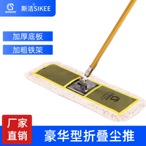 Dụng Cụ Lau Sàn Gấp Sang Trọng SIKEE 312 Dùng Trong Nhà Máy Kho Khách Sạn Khách Sạn Nhà Hàng Lau Sàn Bằng Vải Lau Bụi Bằng Thép Không Gỉ