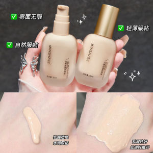 Affordable Lightweight Long-lasting Oil-control Stage Makeup Foundation Liquid Waterproof Sweat-proof Non-cakey BB Cream