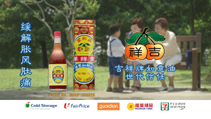 Min.1 Yu Yee Oil (Year 2029) 48ml 22ml 10ml Cap Limau Baby Stomach Wind Bloat Ru Yi / AppleBear