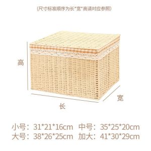 Handwoven Grass Storage Box Covered Home Pillow Miscellaneous Items Organizer Box for Bedroom Closet Storage Utility Basket