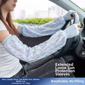 GUOQI | UV Protection Ice Sleeve Arm Cover